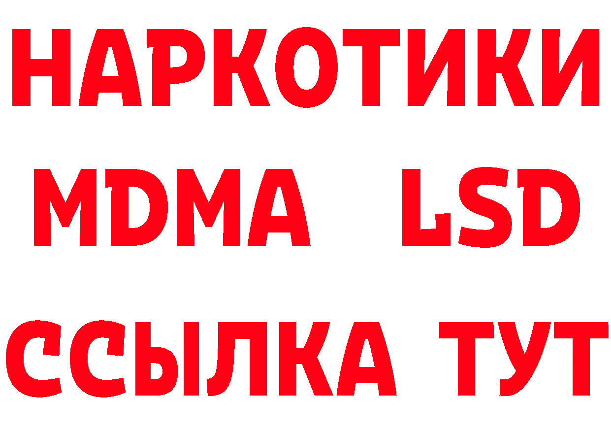 ГЕРОИН белый ссылки даркнет hydra Гусь-Хрустальный