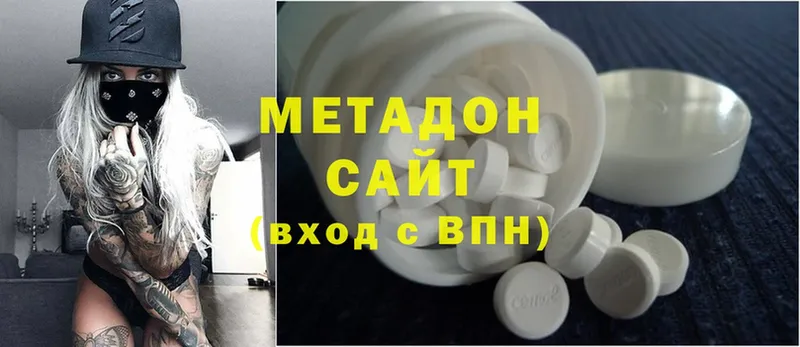 Метадон methadone  где продают наркотики  Гусь-Хрустальный 